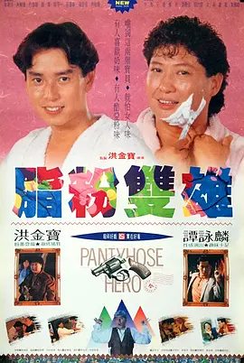 精品一区二区三区在线视频